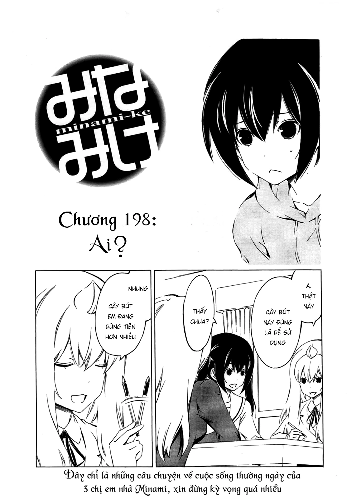Minami-Ke Chapter 198 - 6