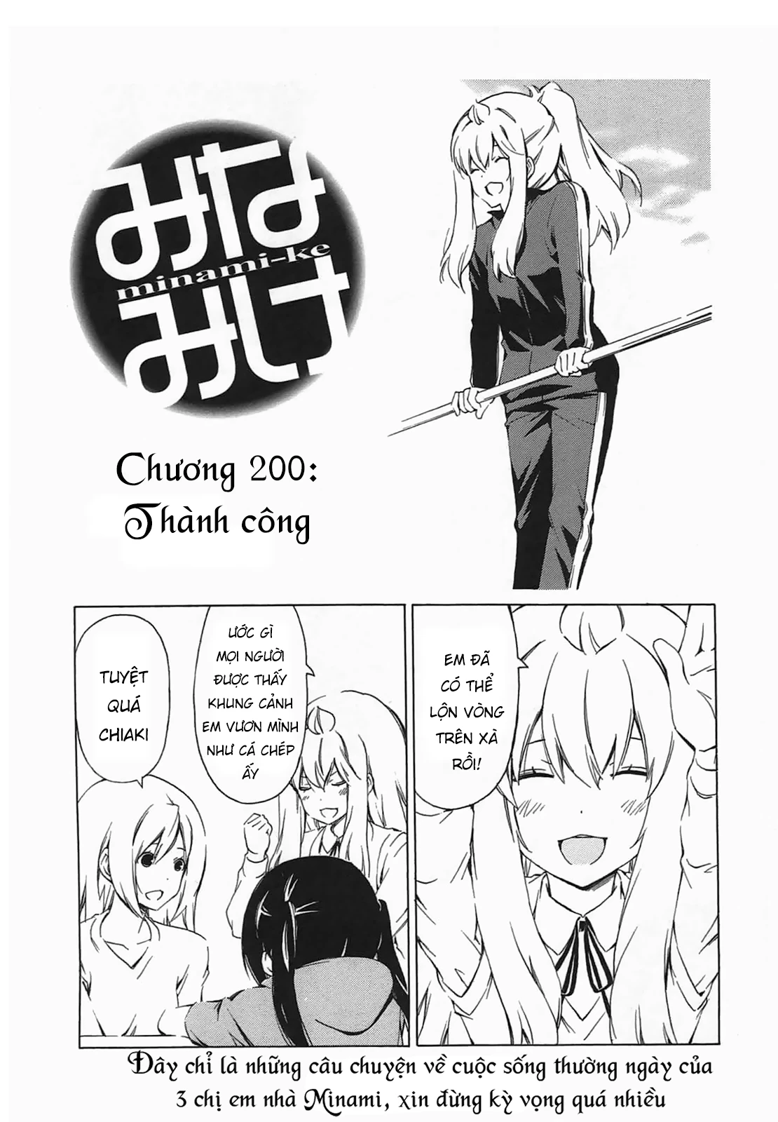 Minami-Ke Chapter 200 - 5