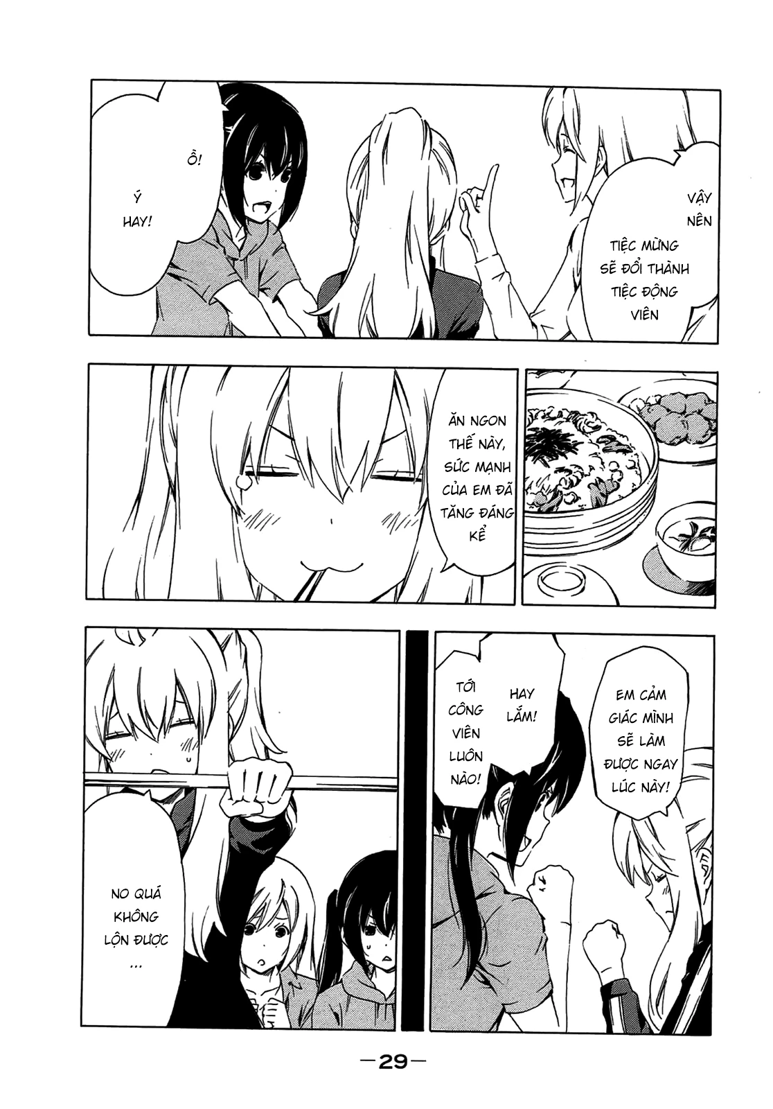 Minami-Ke Chapter 200 - 11