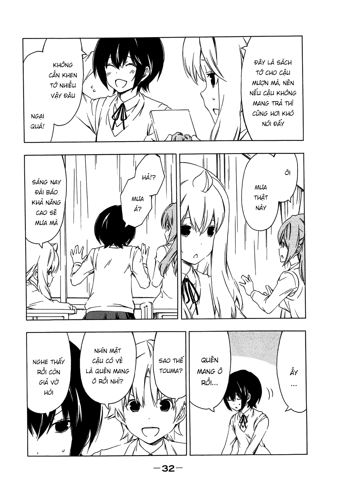 Minami-Ke Chapter 201 - 5