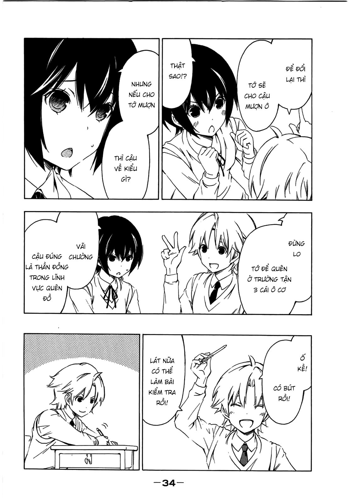 Minami-Ke Chapter 201 - 7