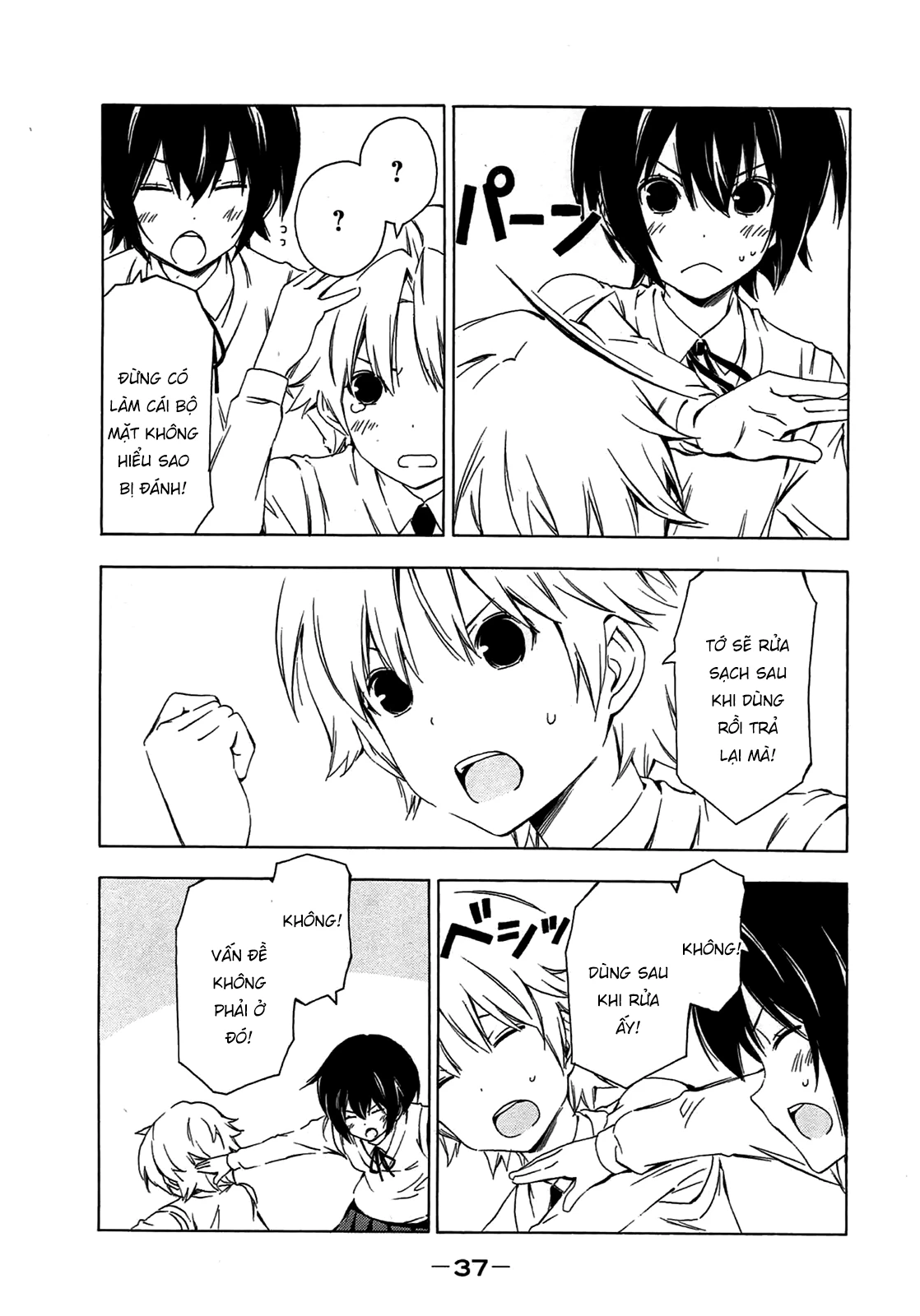 Minami-Ke Chapter 201 - 10