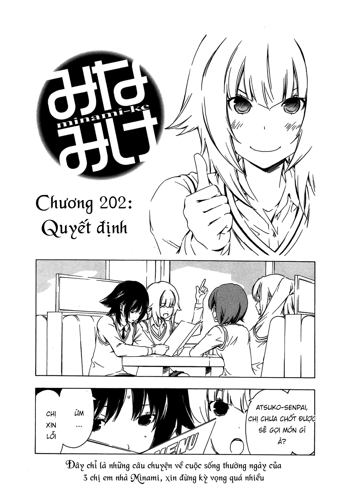 Minami-Ke Chapter 202 - 5