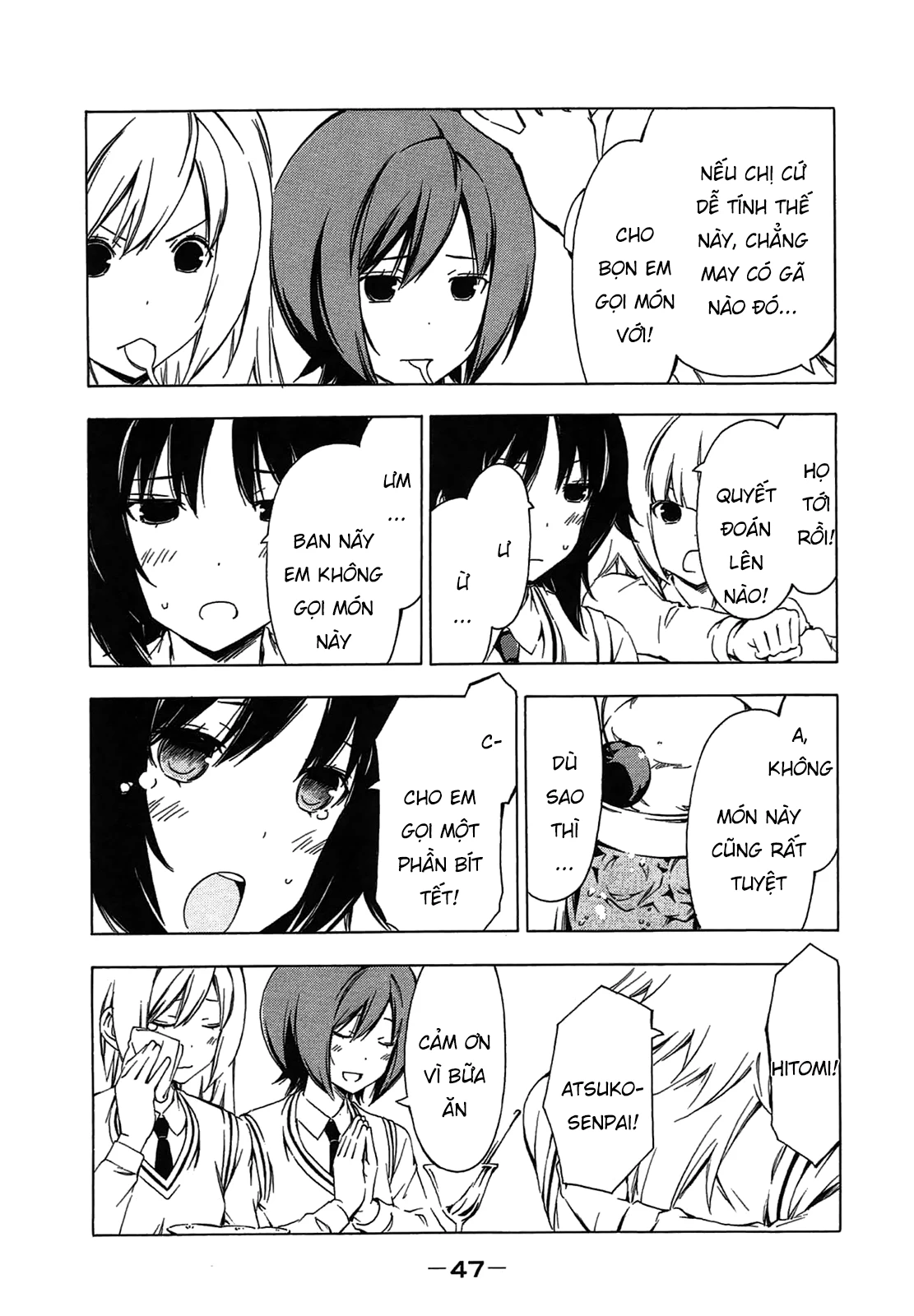 Minami-Ke Chapter 202 - 11