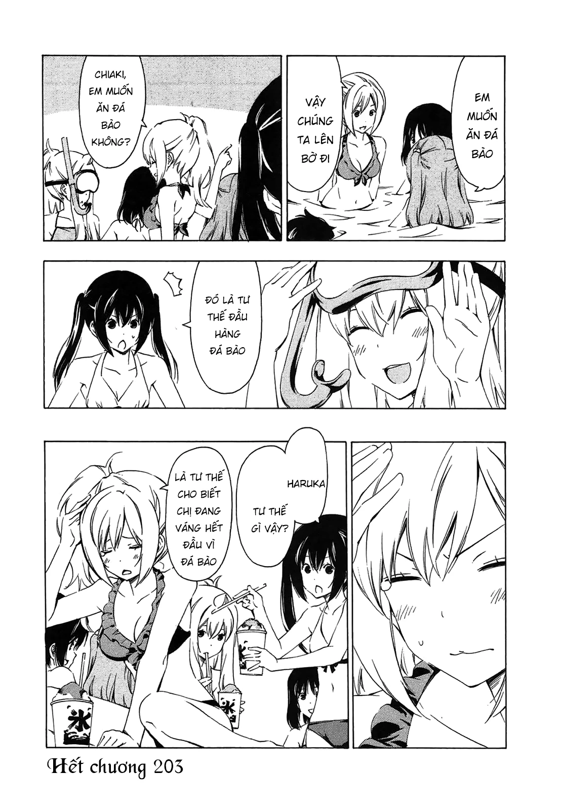 Minami-Ke Chapter 203 - 11