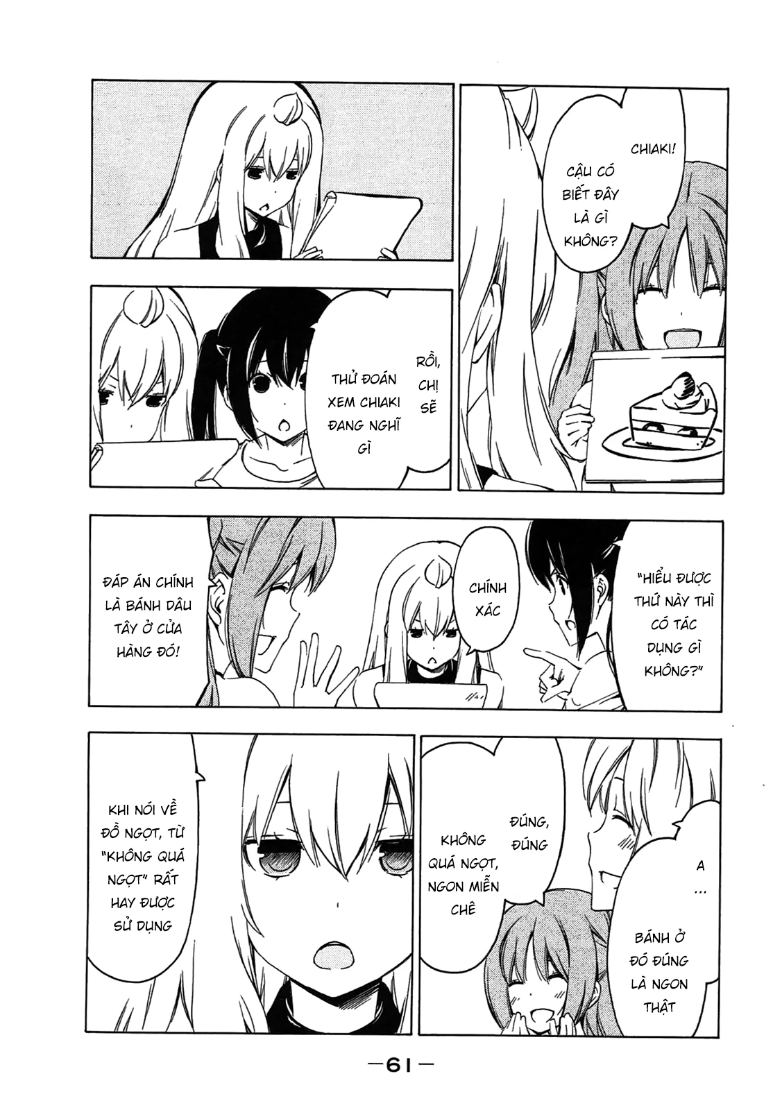 Minami-Ke Chapter 204 - 7