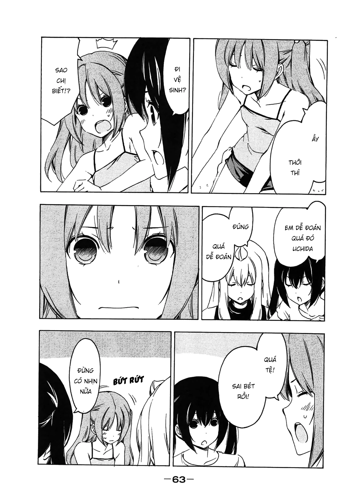 Minami-Ke Chapter 204 - 9