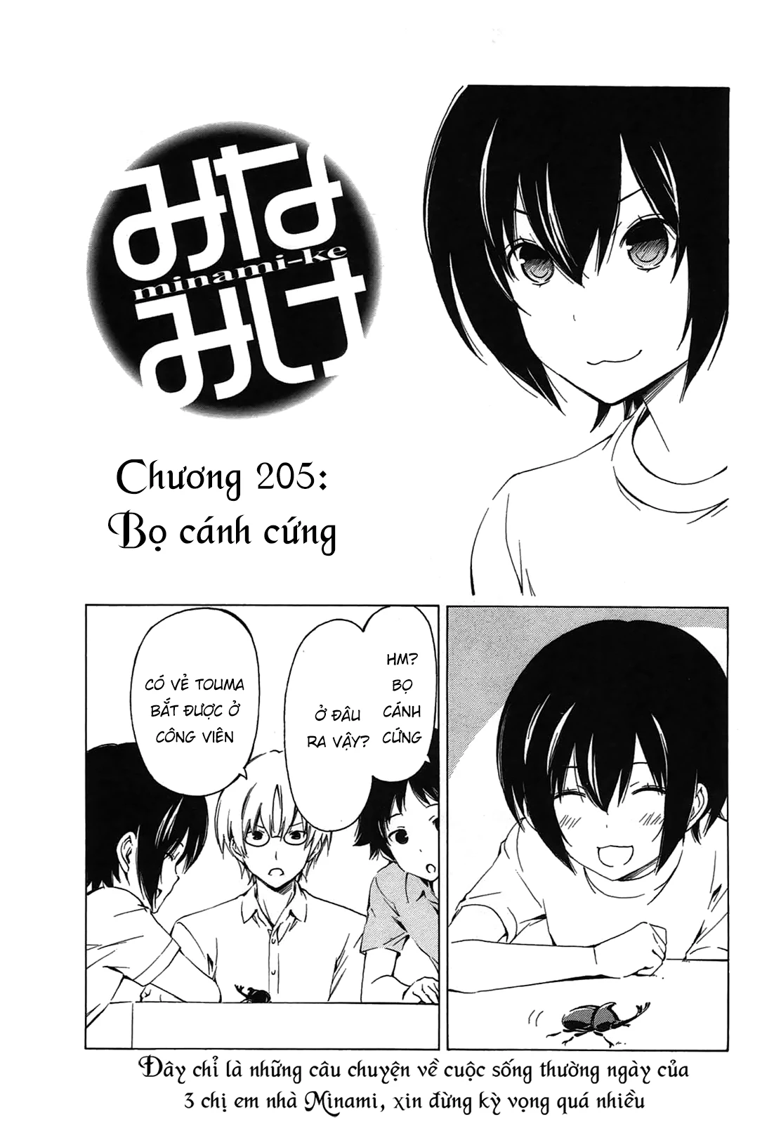 Minami-Ke Chapter 205 - 4