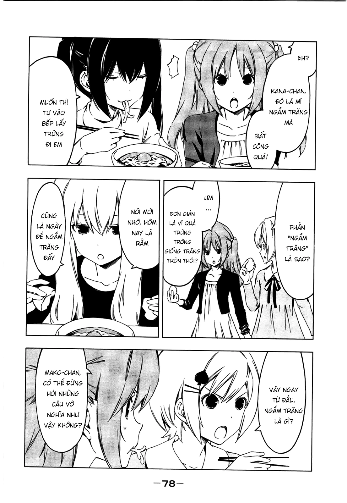 Minami-Ke Chapter 206 - 6