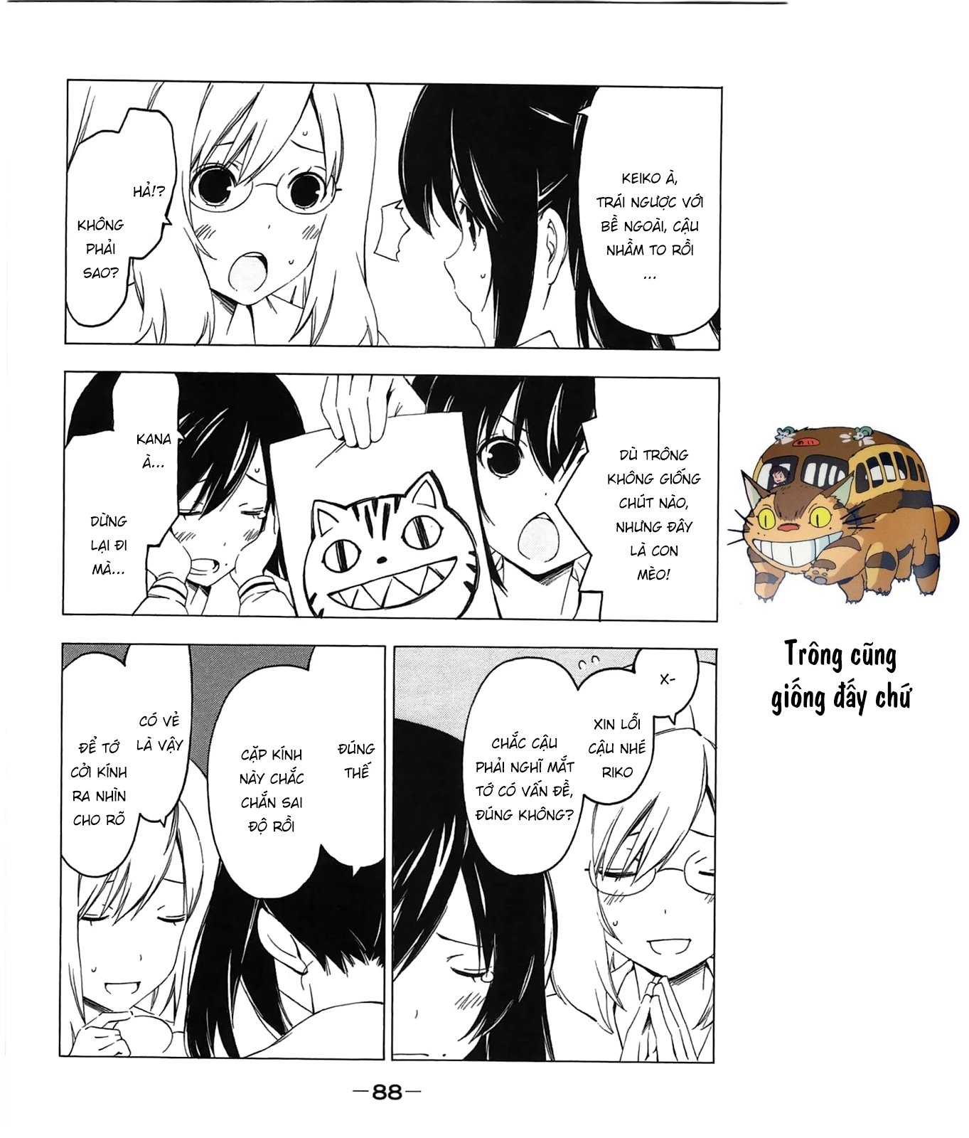 Minami-Ke Chapter 207 - 7