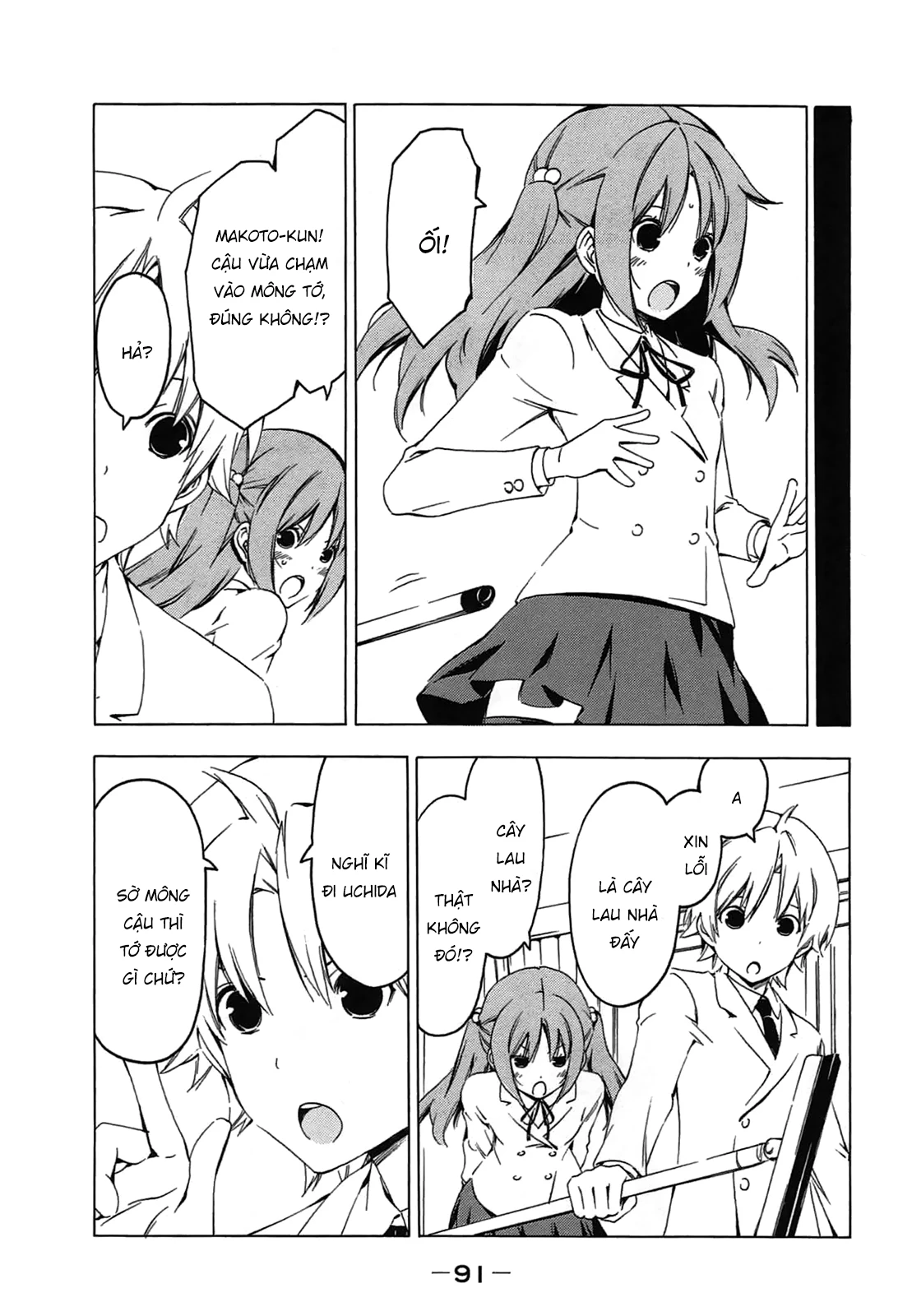 Minami-Ke Chapter 207 - 10