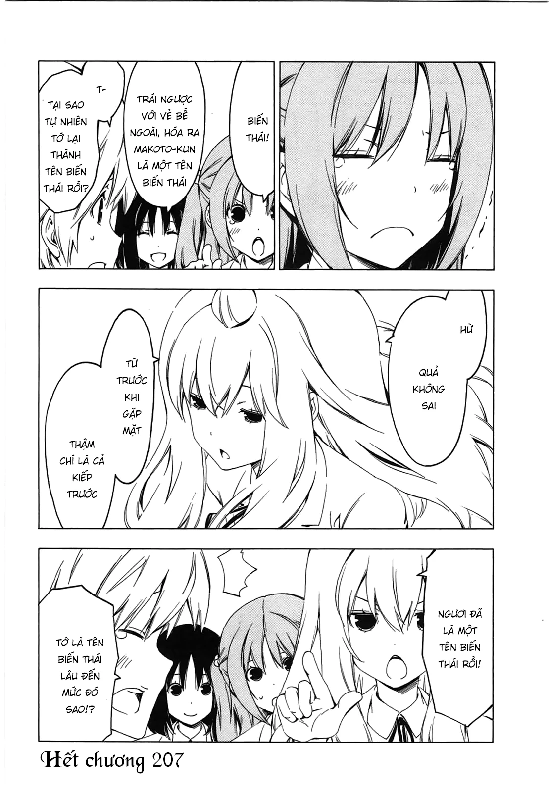 Minami-Ke Chapter 207 - 11