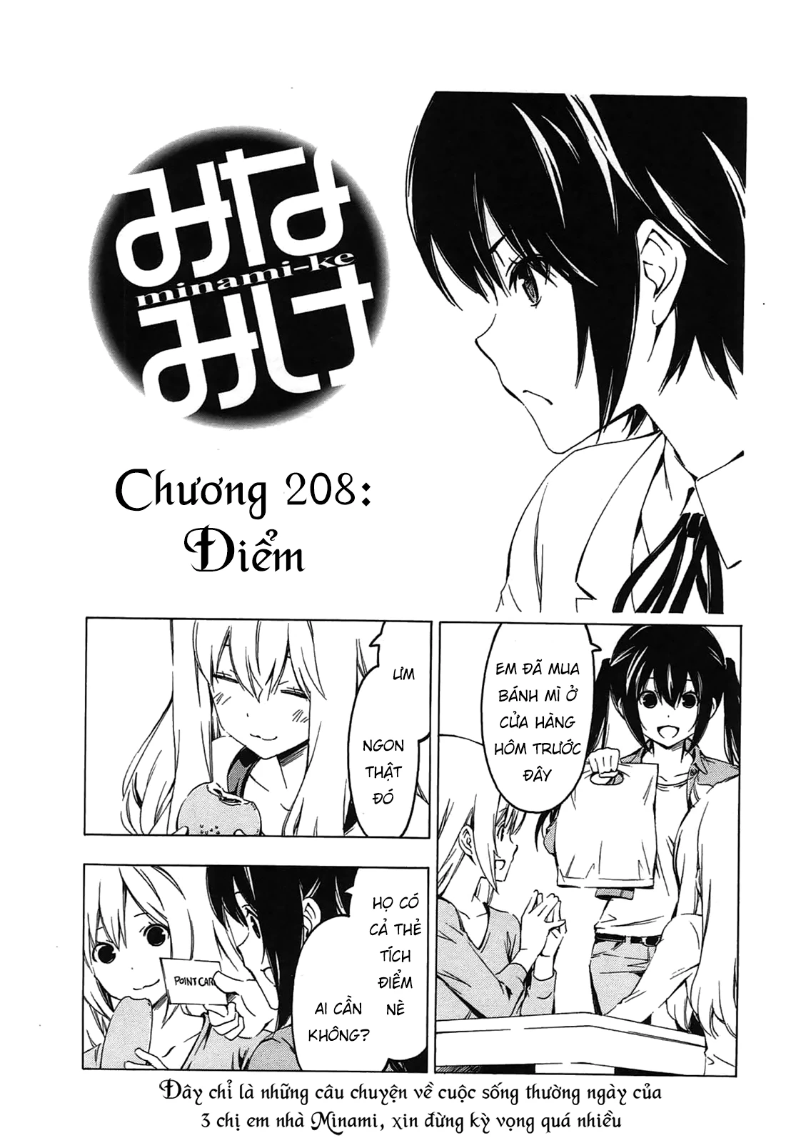 Minami-Ke Chapter 208 - 5