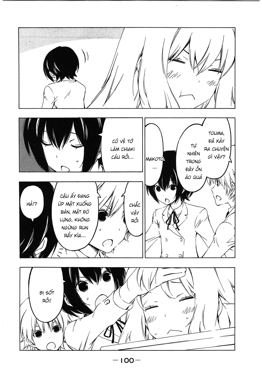 Minami-Ke Chapter 208 - 10