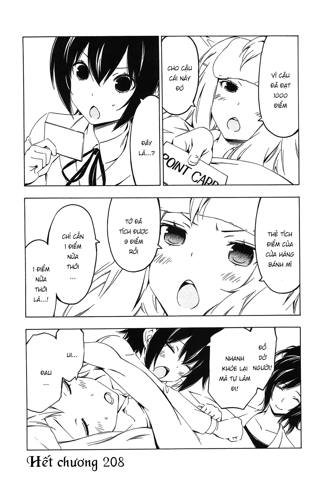 Minami-Ke Chapter 208 - 12