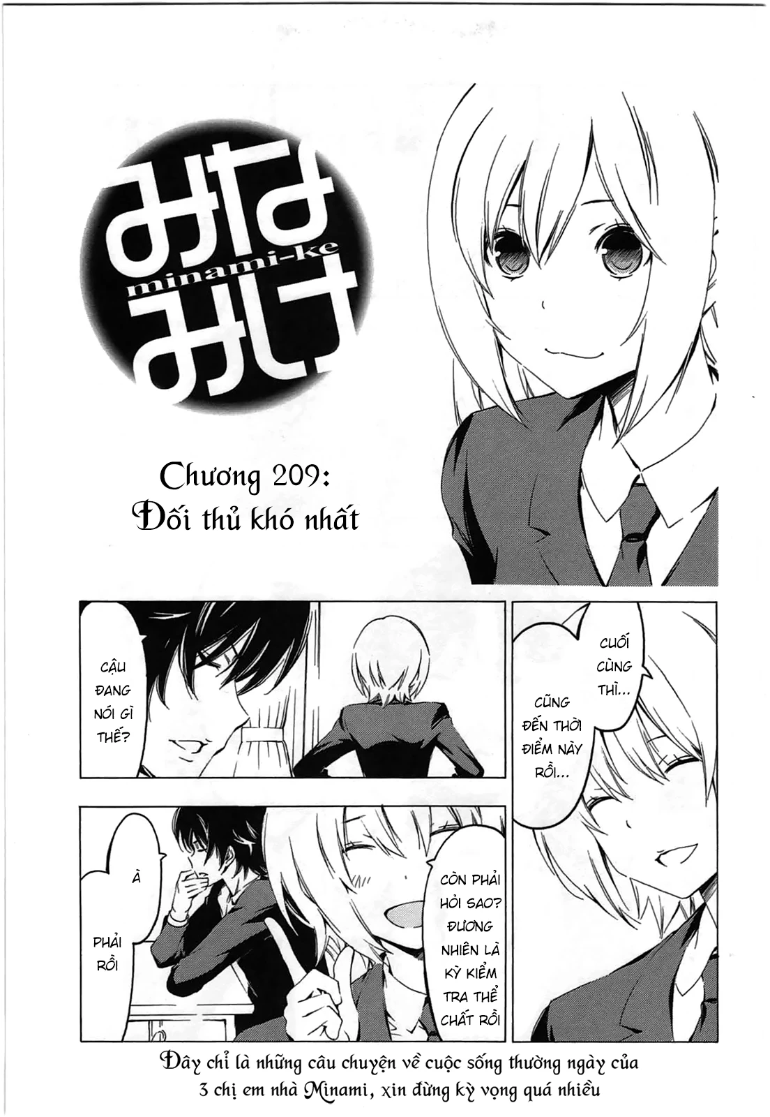 Minami-Ke Chapter 209 - 4