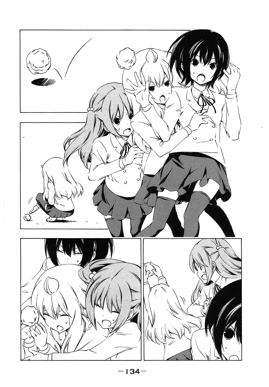 Minami-Ke Chapter 212 - 8