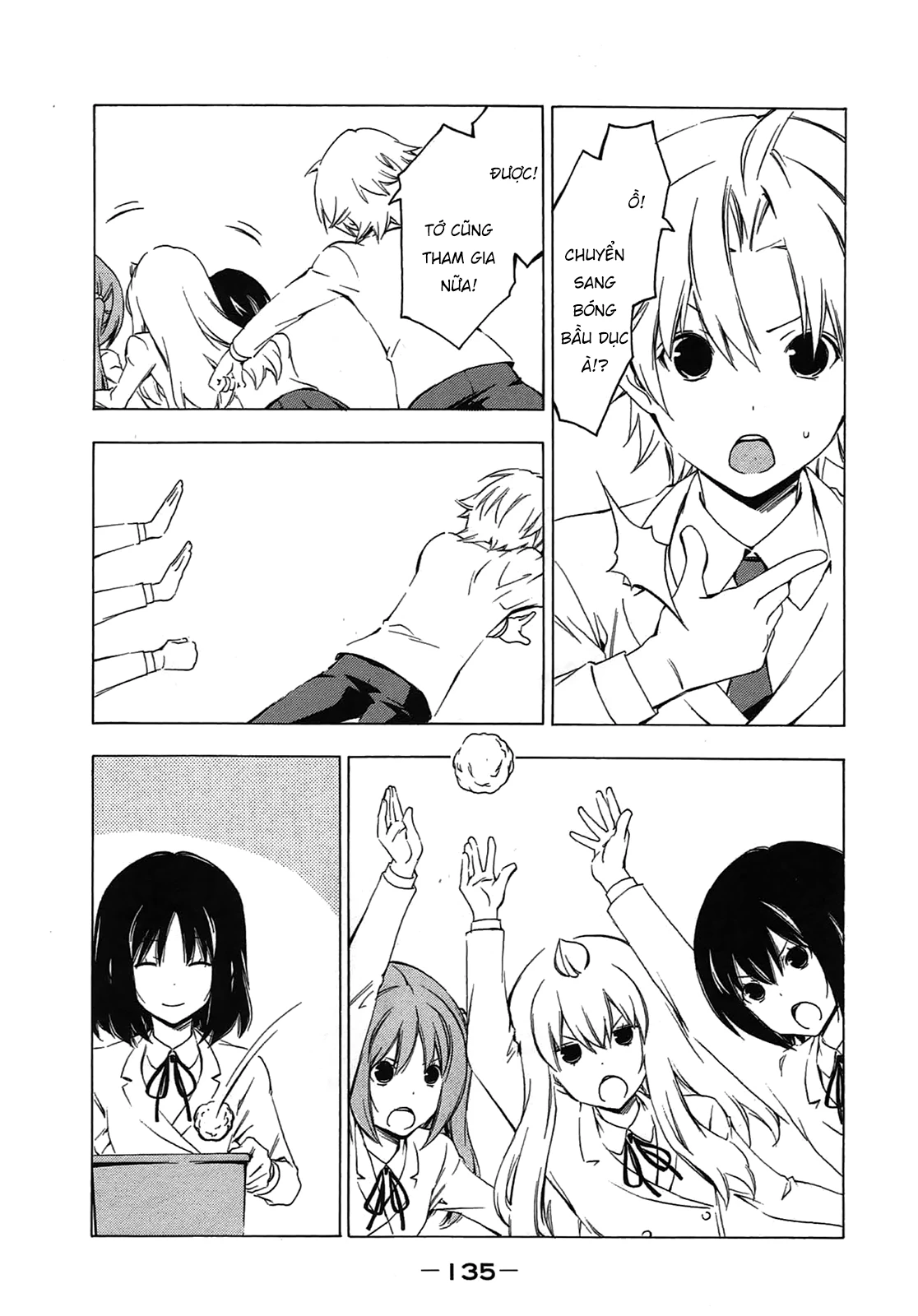 Minami-Ke Chapter 212 - 9