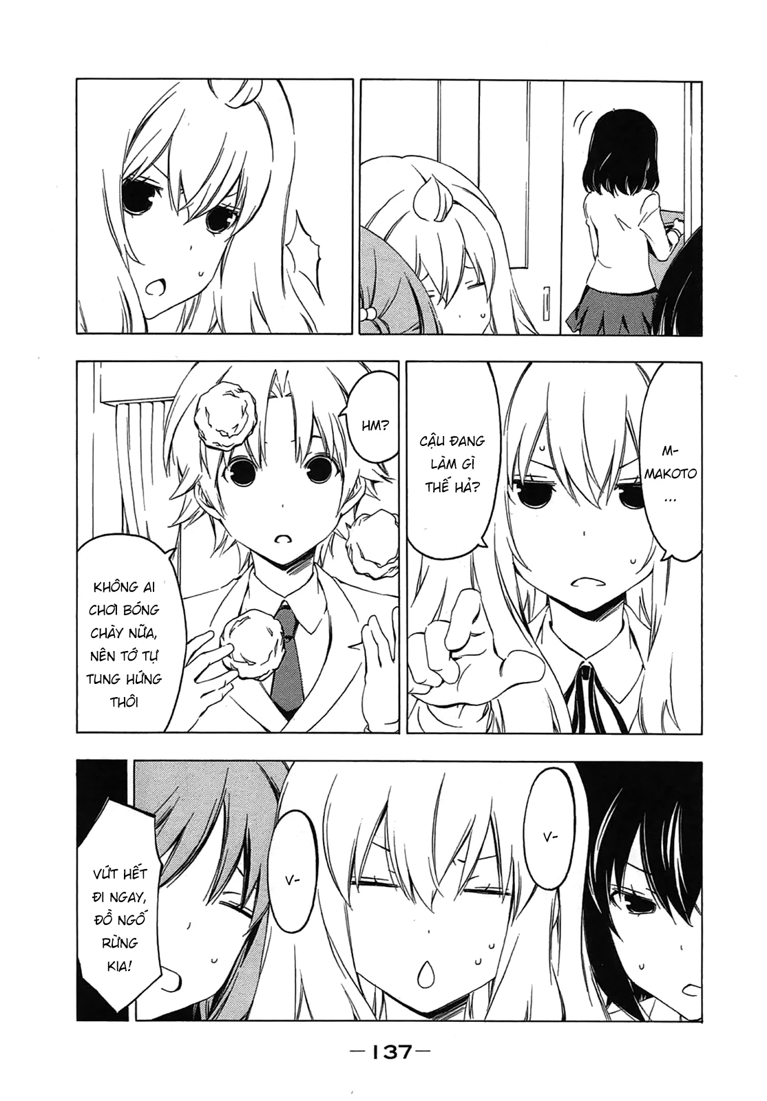 Minami-Ke Chapter 212 - 11