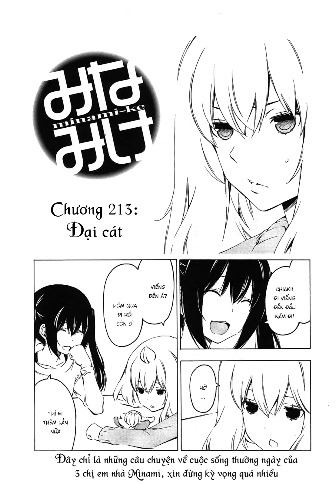 Minami-Ke Chapter 213 - 4