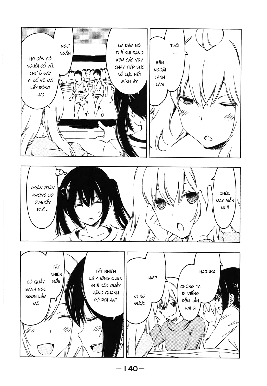 Minami-Ke Chapter 213 - 5