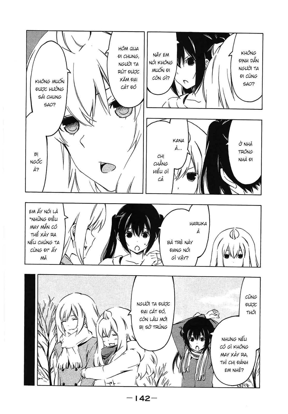 Minami-Ke Chapter 213 - 7