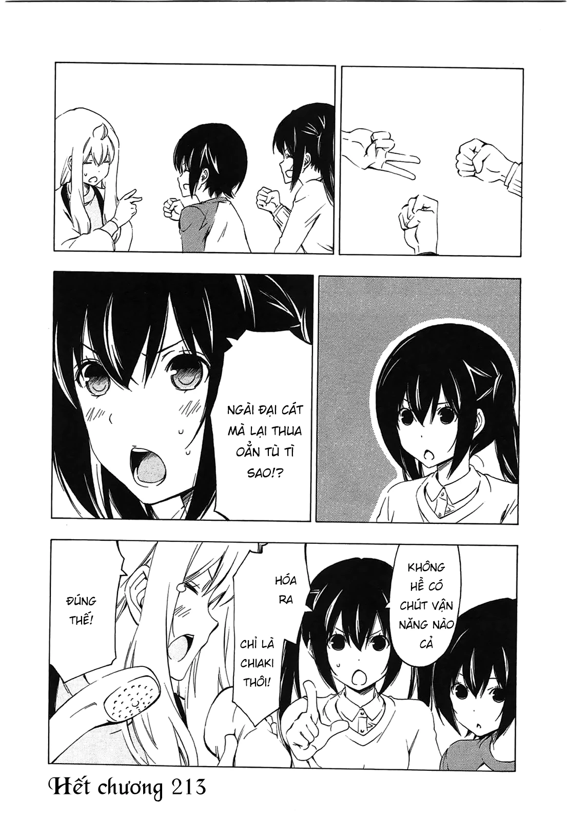 Minami-Ke Chapter 213 - 11