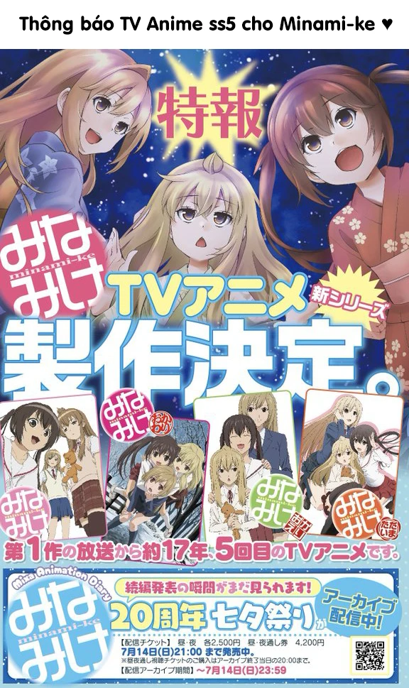 Minami-Ke Chapter 230 - 3