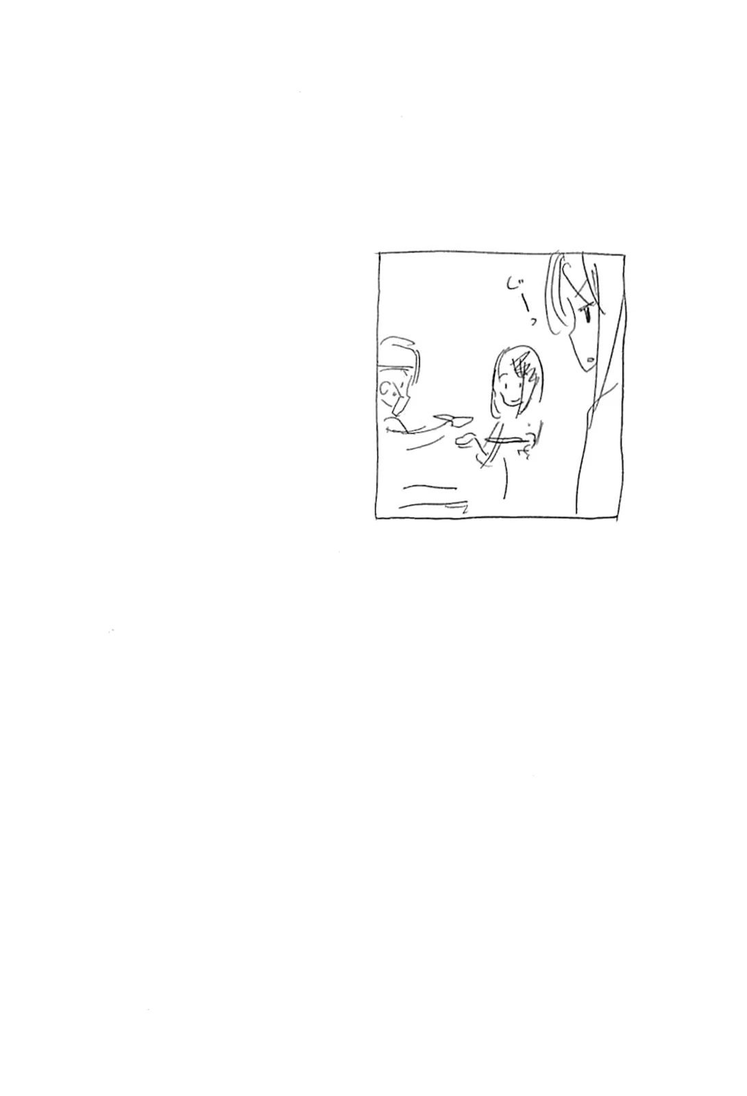 Minami-Ke Chapter 231 - 4