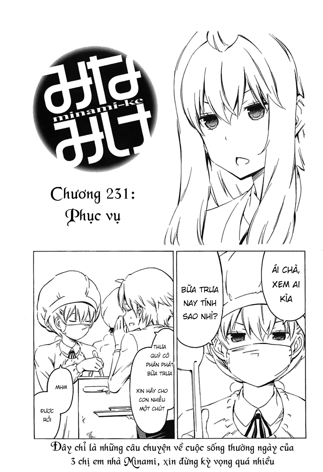 Minami-Ke Chapter 231 - 5