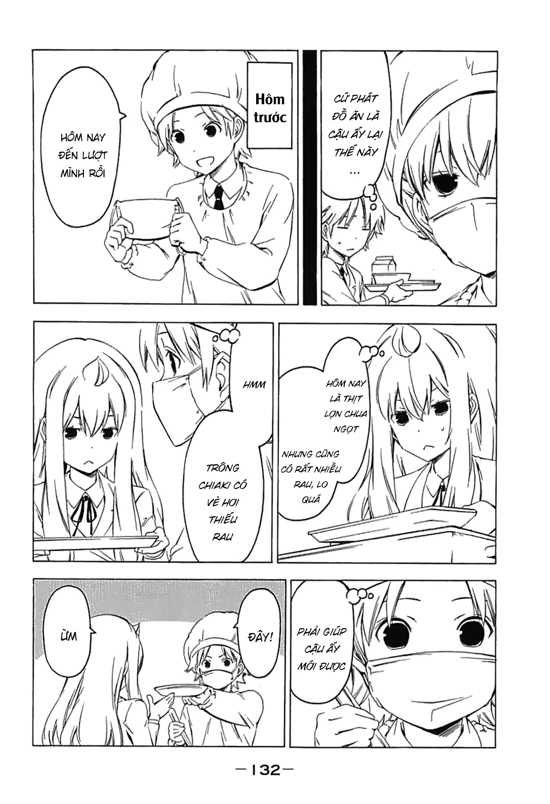 Minami-Ke Chapter 231 - 6