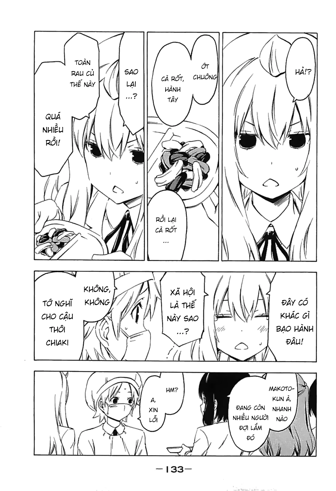 Minami-Ke Chapter 231 - 7