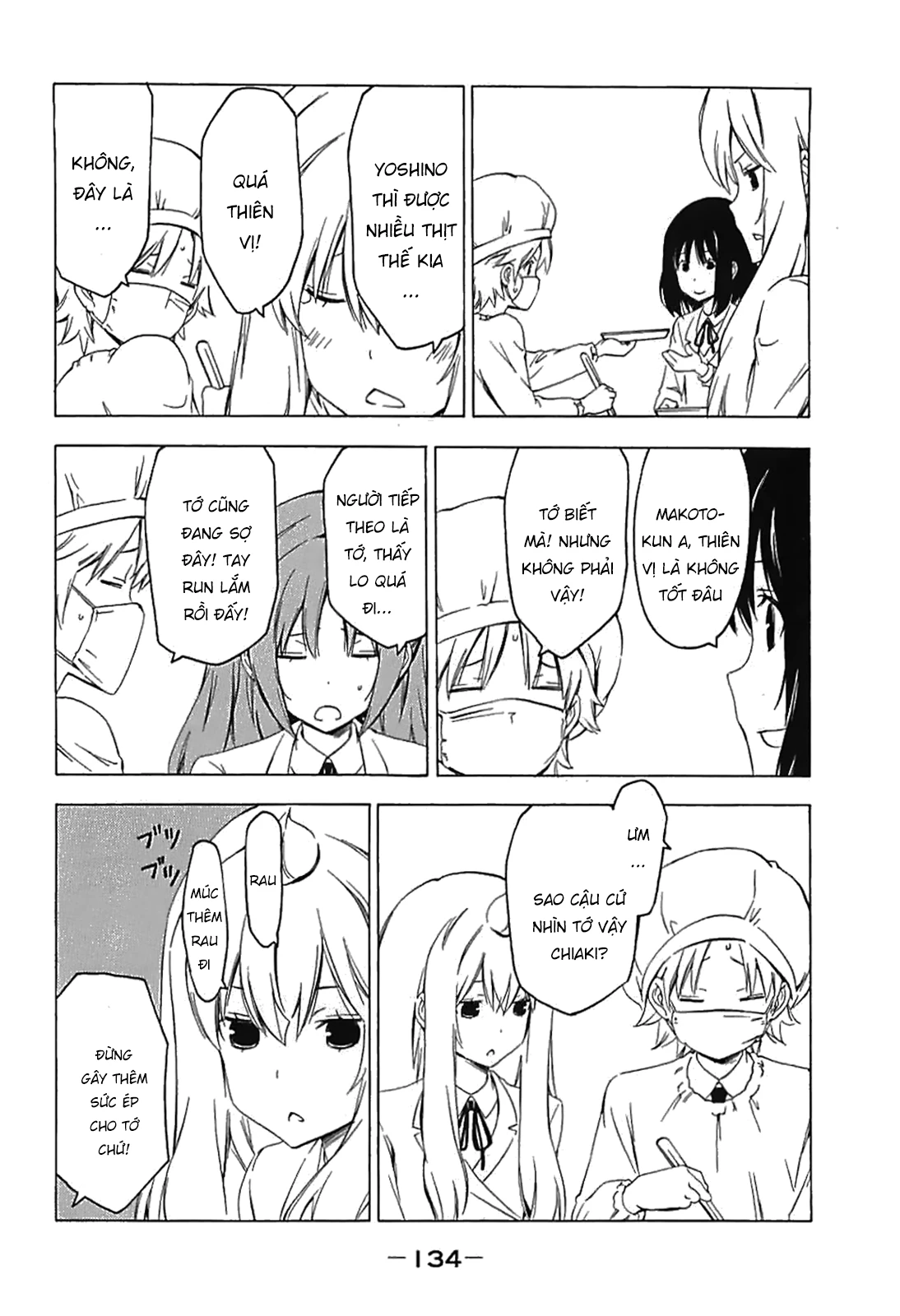 Minami-Ke Chapter 231 - 8