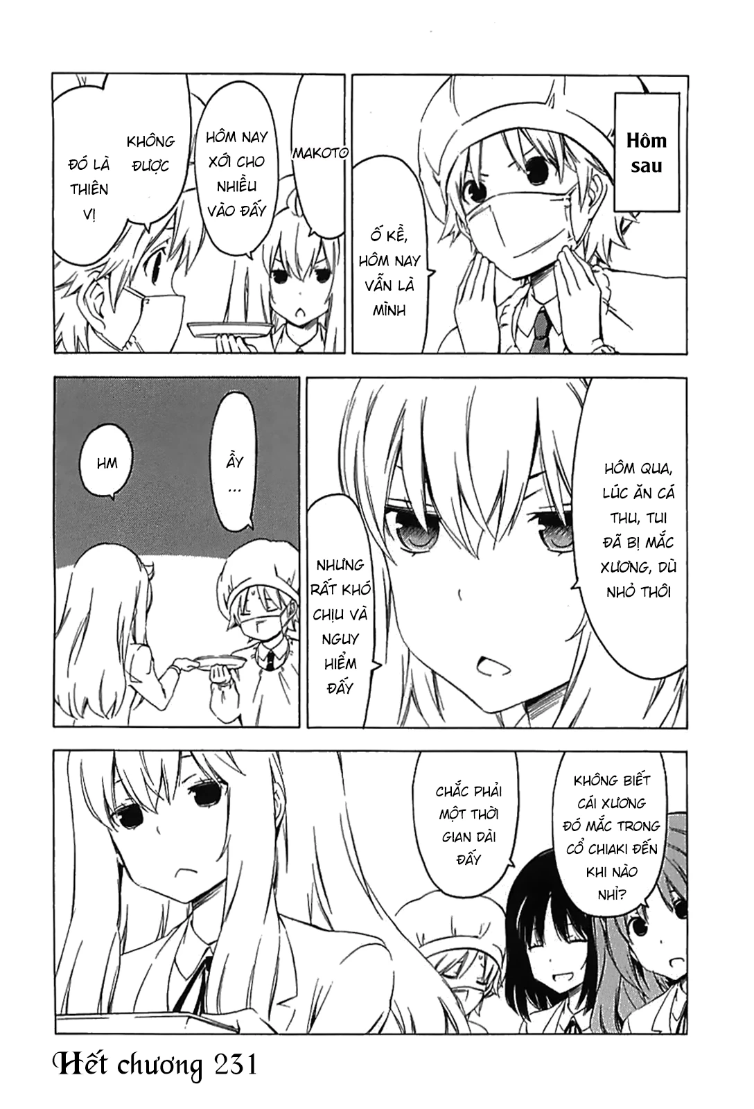 Minami-Ke Chapter 231 - 12
