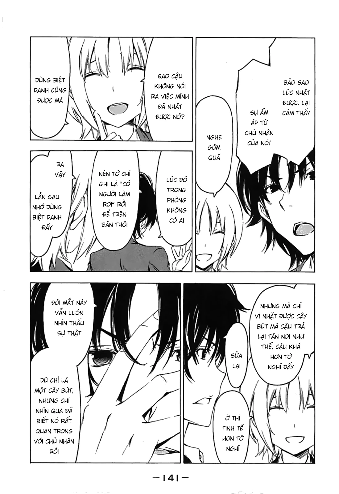 Minami-Ke Chapter 232 - 6