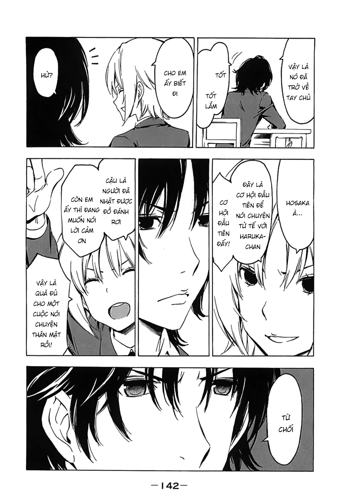 Minami-Ke Chapter 232 - 7