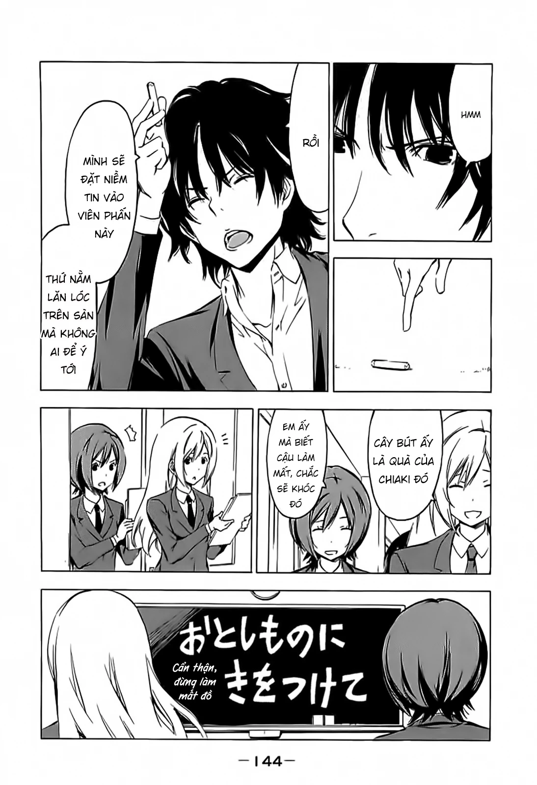 Minami-Ke Chapter 232 - 9