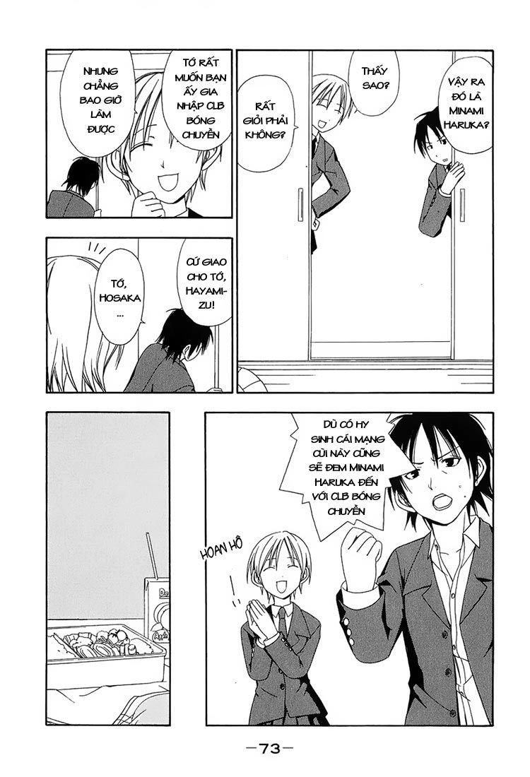 Minami-Ke Chapter 8 - 3