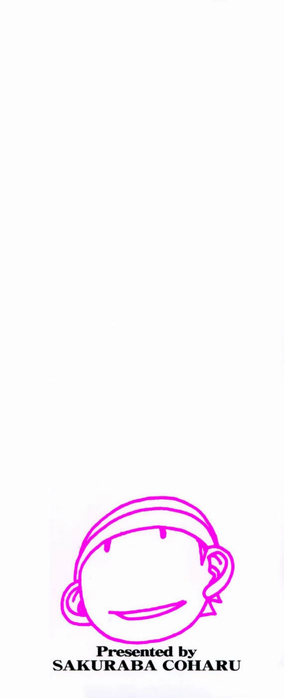 Minami-Ke Chapter 19.5 - 16