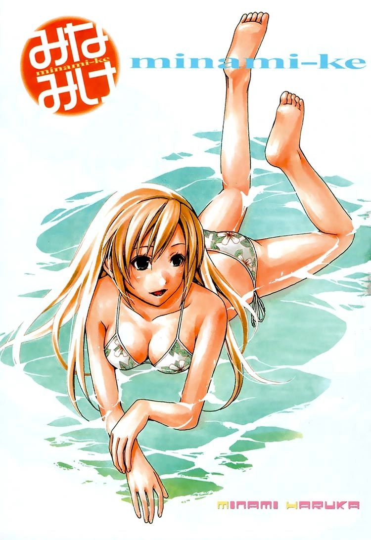 Minami-Ke Chapter 20 - 5