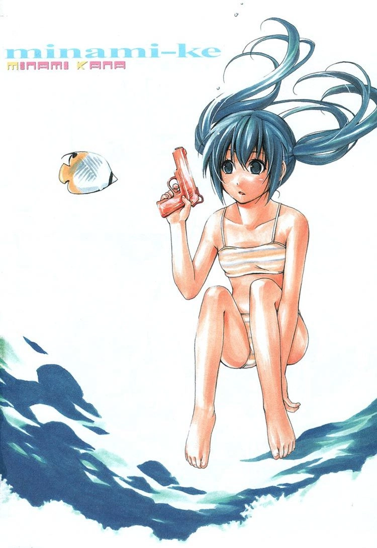 Minami-Ke Chapter 20 - 6