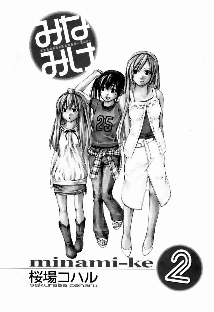Minami-Ke Chapter 20 - 9