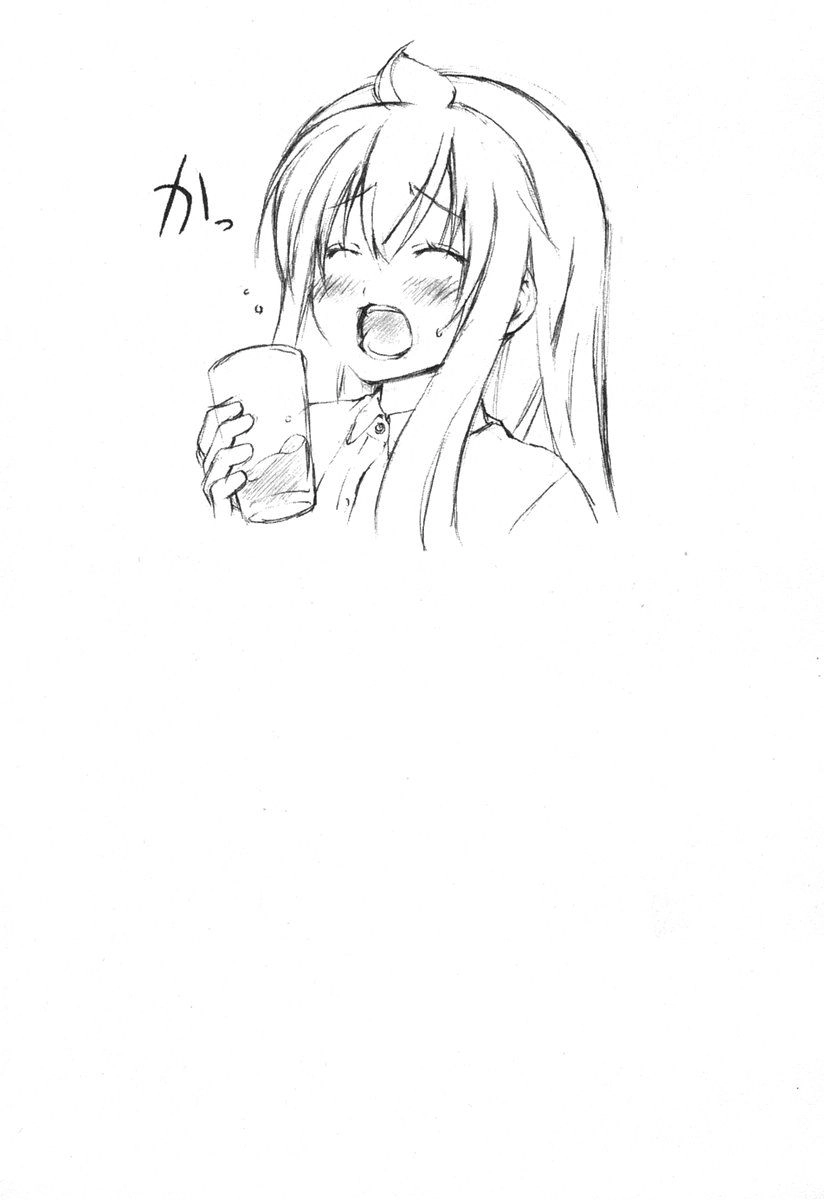 Minami-Ke Chapter 25 - 9