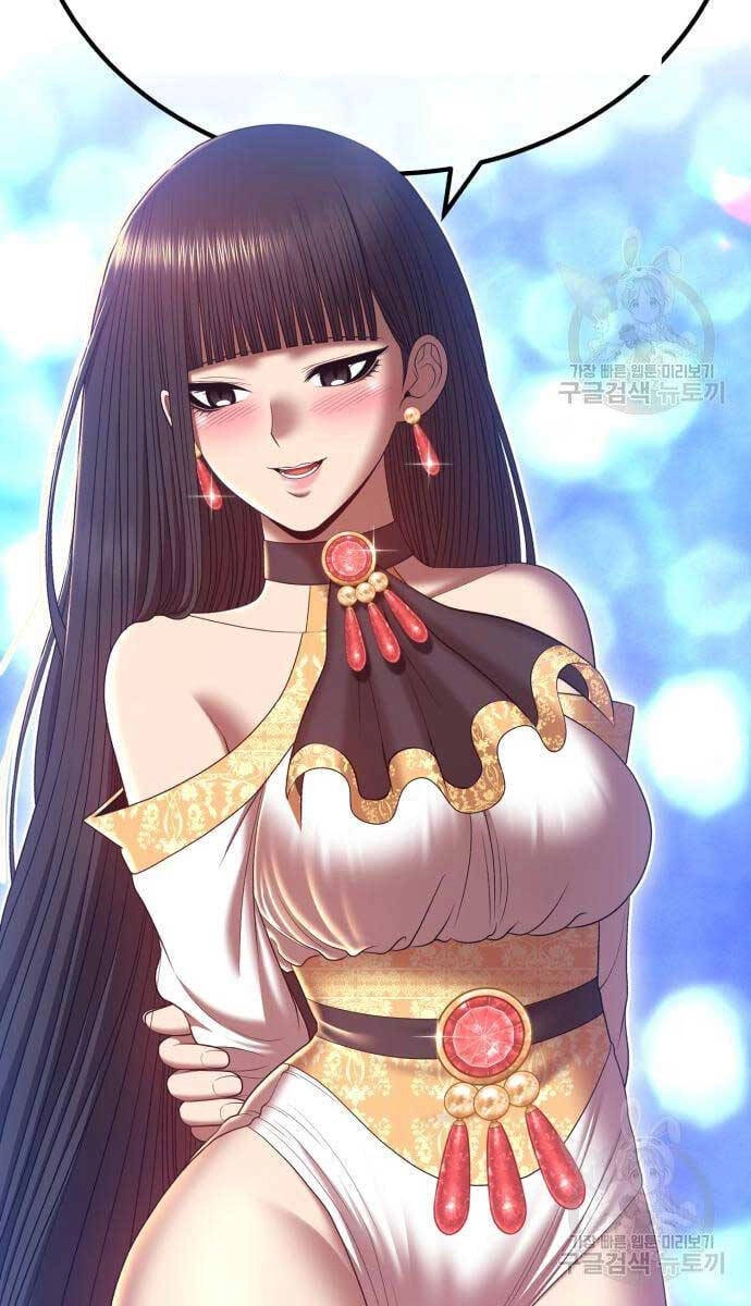 Gậy Gỗ Cấp 99+ Chapter 69 - 2