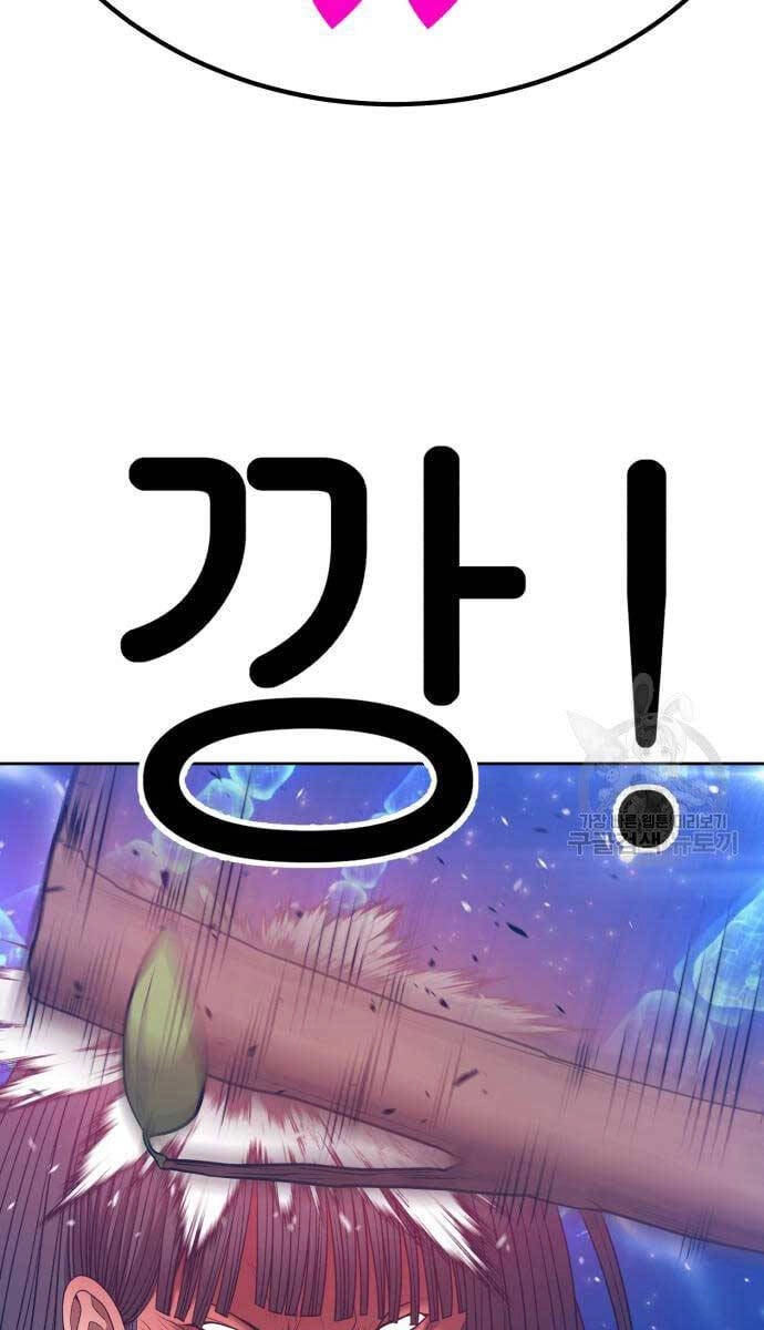 Gậy Gỗ Cấp 99+ Chapter 69 - 7