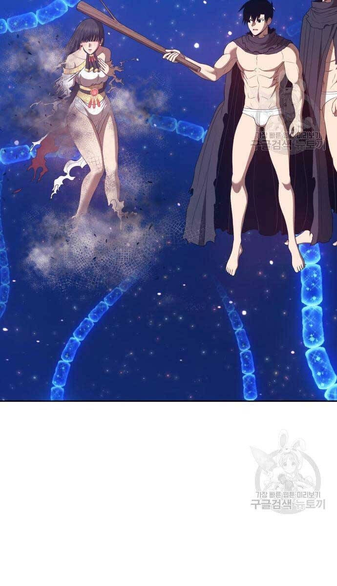 Gậy Gỗ Cấp 99+ Chapter 69 - 10