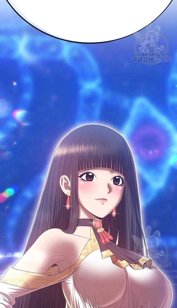 Gậy Gỗ Cấp 99+ Chapter 69 - 18