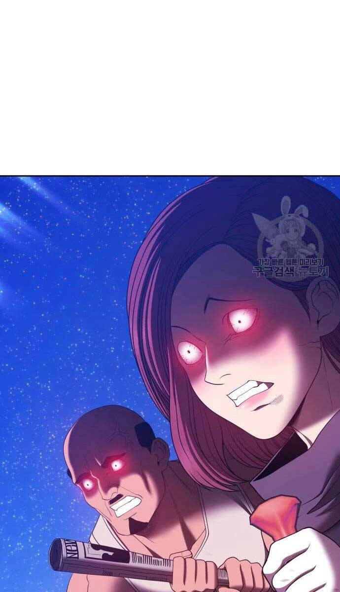 Gậy Gỗ Cấp 99+ Chapter 69 - 22