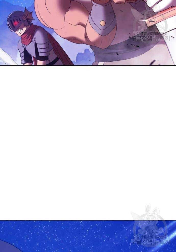 Gậy Gỗ Cấp 99+ Chapter 69 - 23