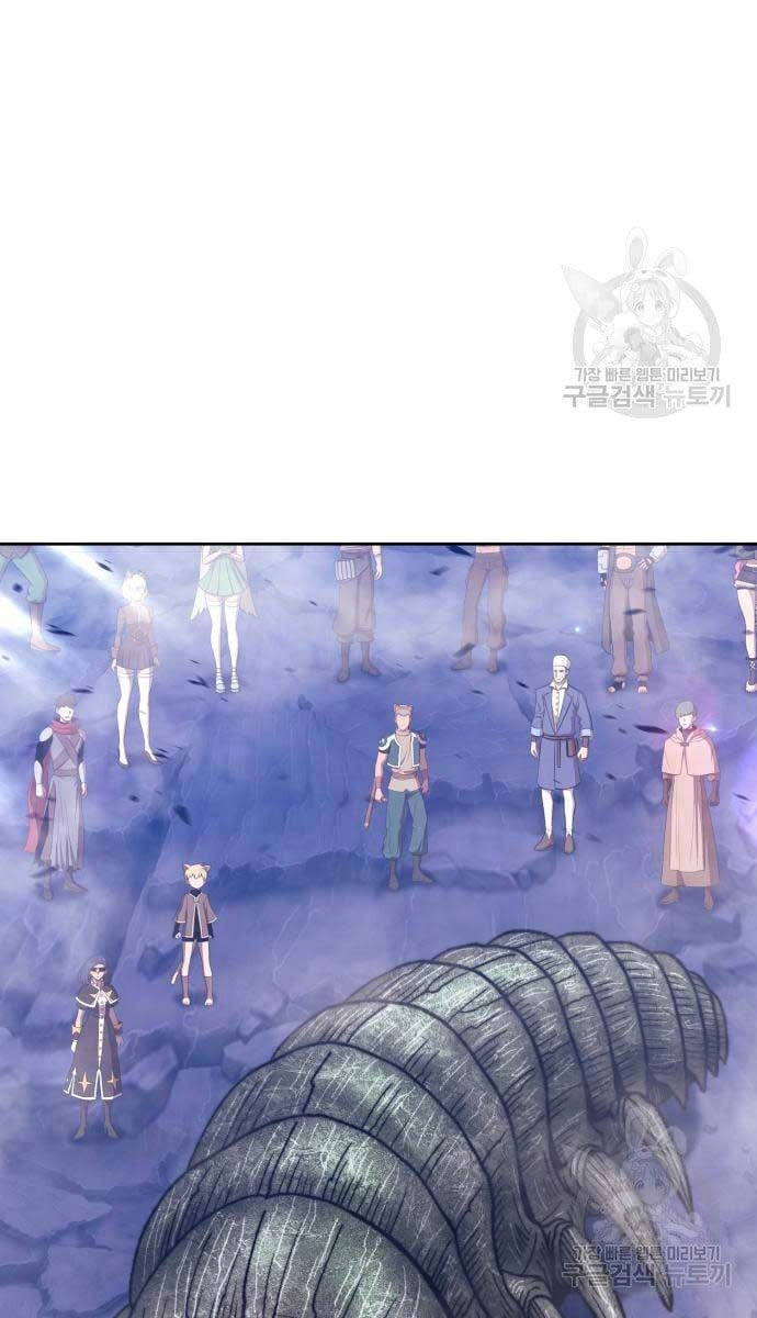 Gậy Gỗ Cấp 99+ Chapter 69 - 25